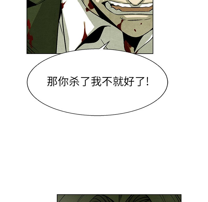 第 76 话12