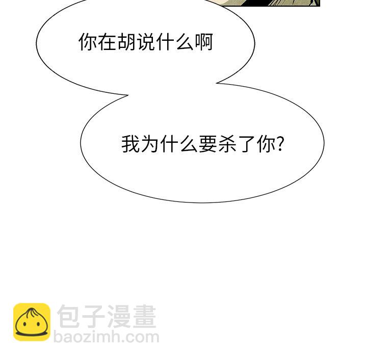 第 76 话14