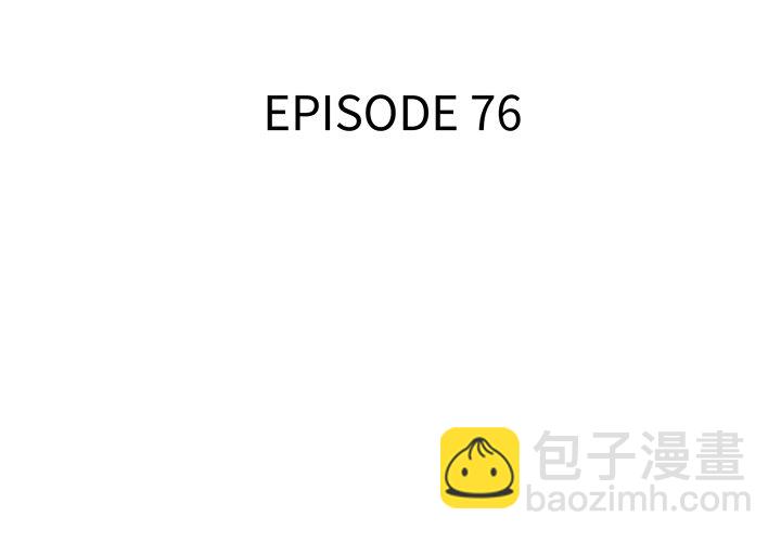 第 76 话2