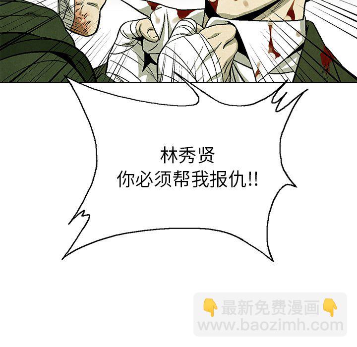 第 76 话20
