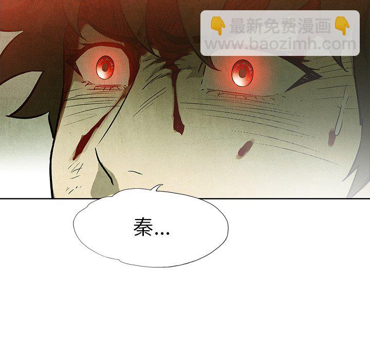 第 76 话23