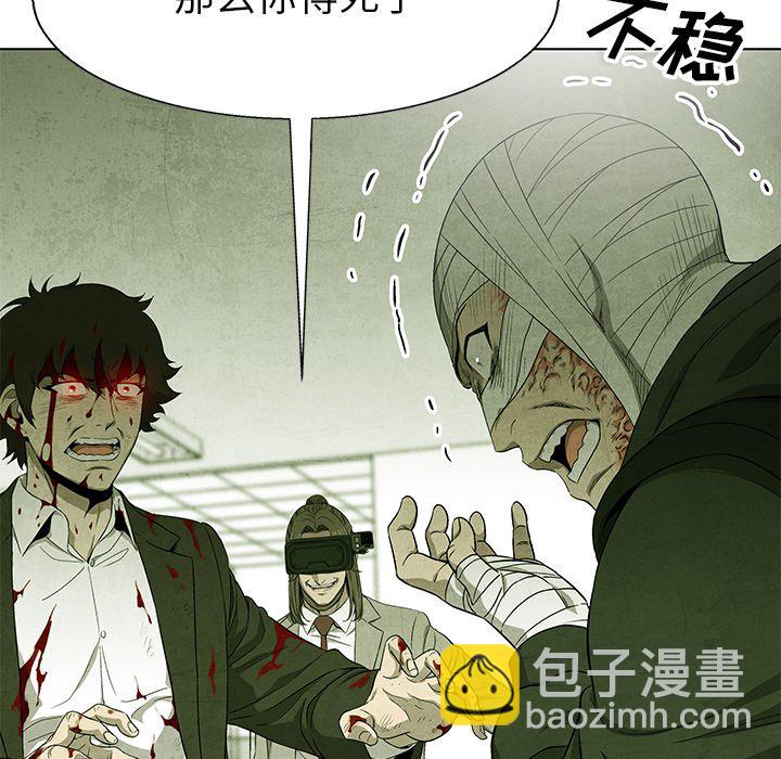 第 76 话26