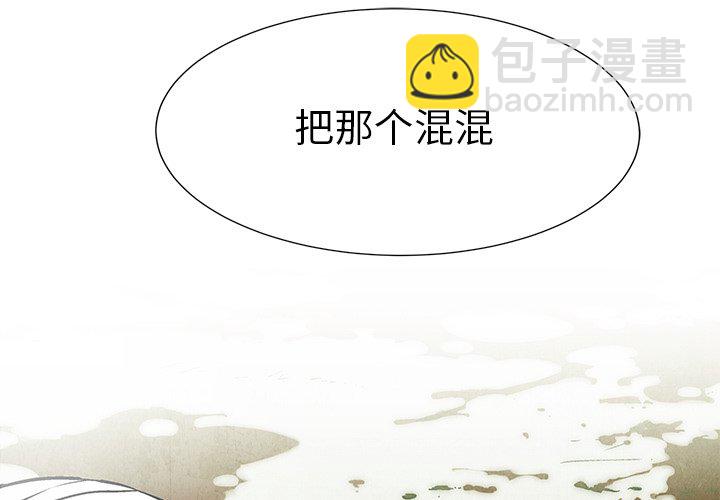 第 76 话3