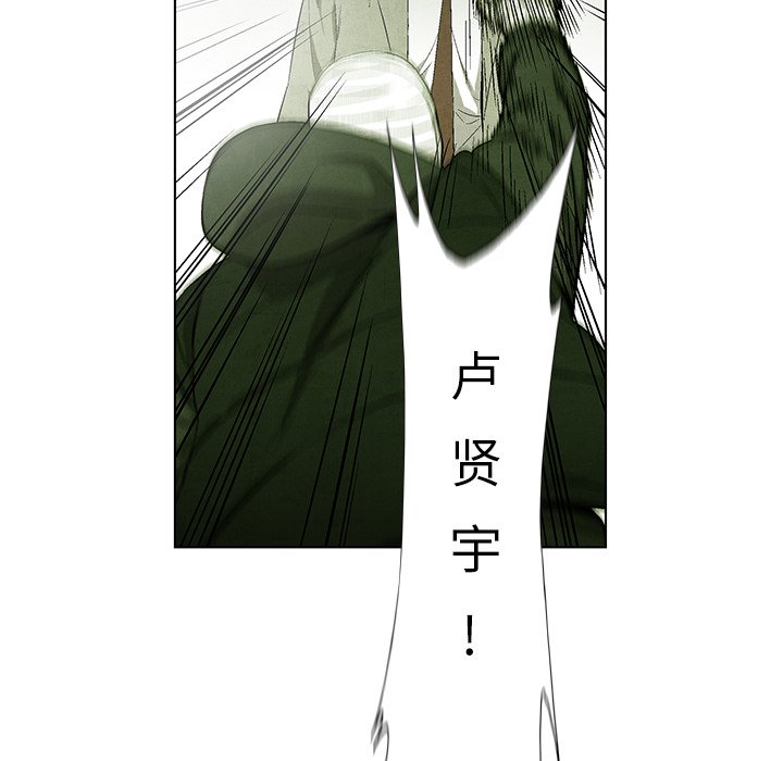 第 76 话32