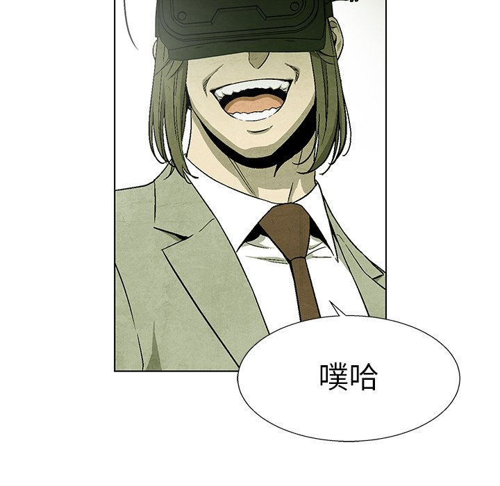 第 76 话38