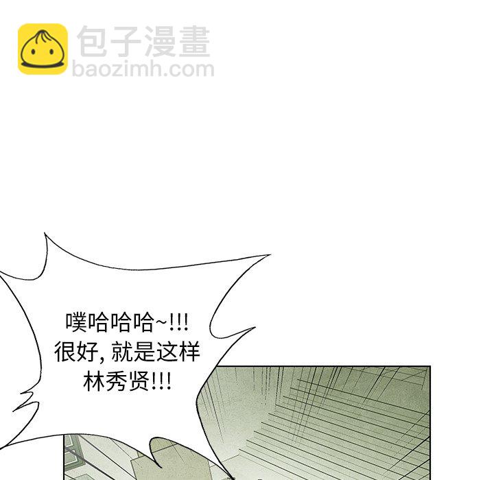 第 76 话39
