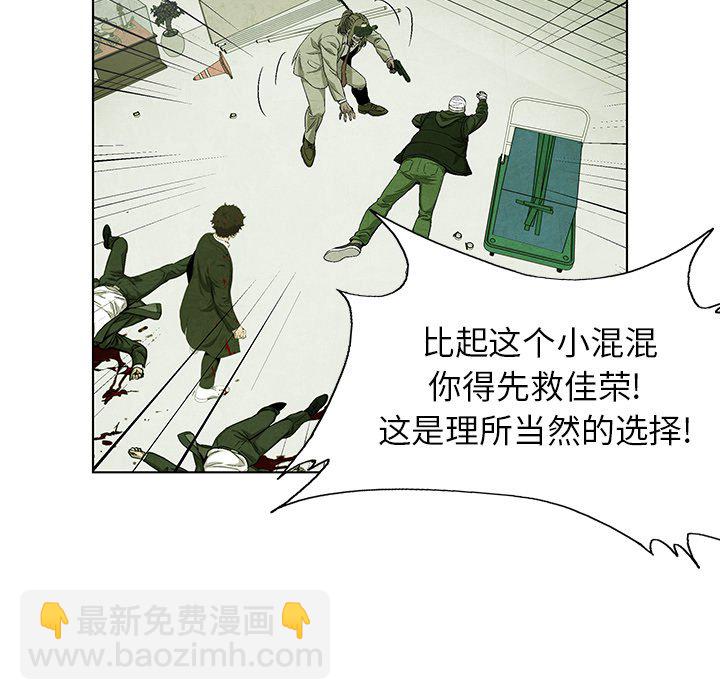 第 76 话40