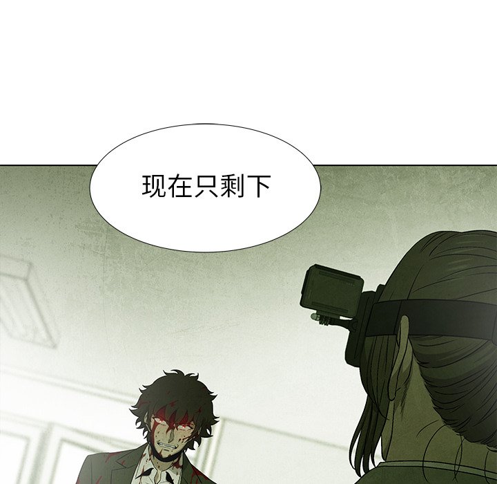 第 76 话43