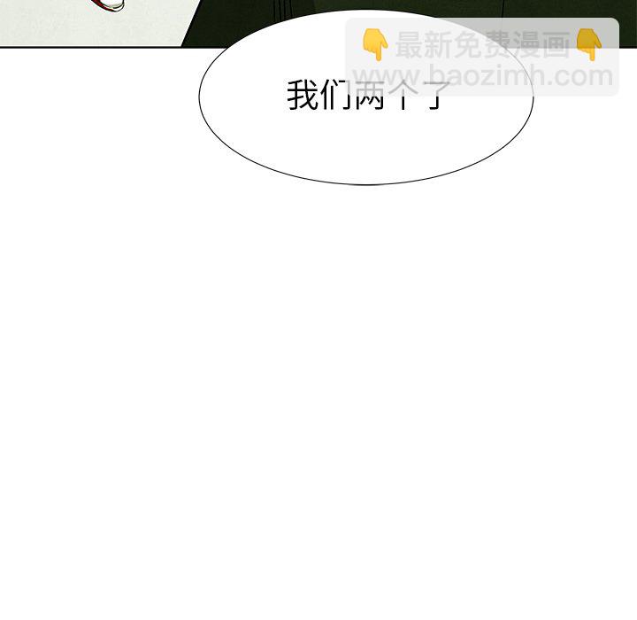 第 76 话45