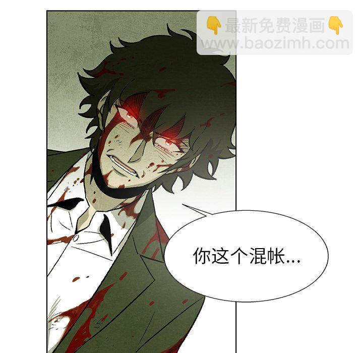 第 76 话46