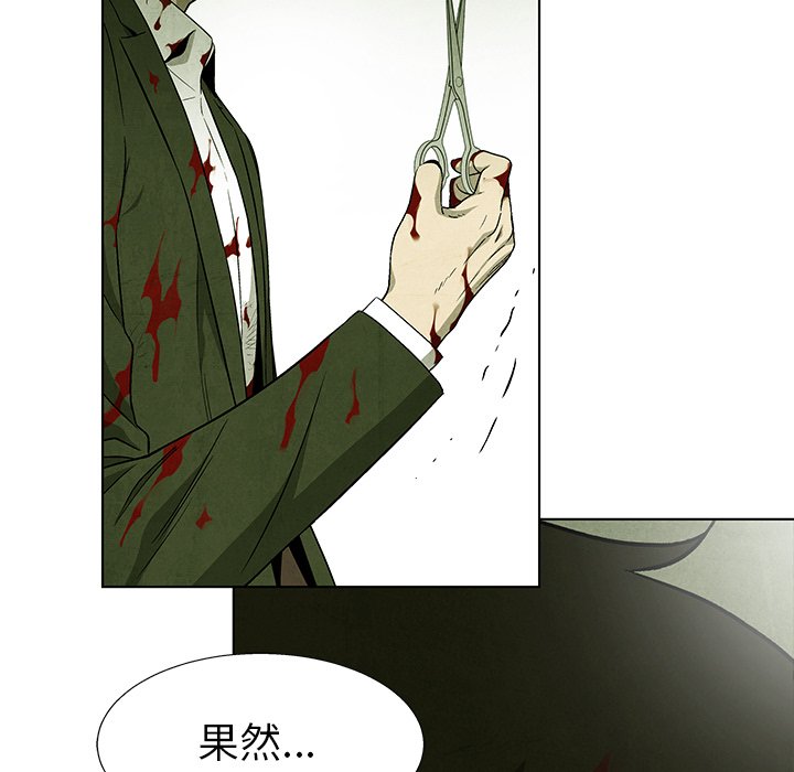 第 76 话65