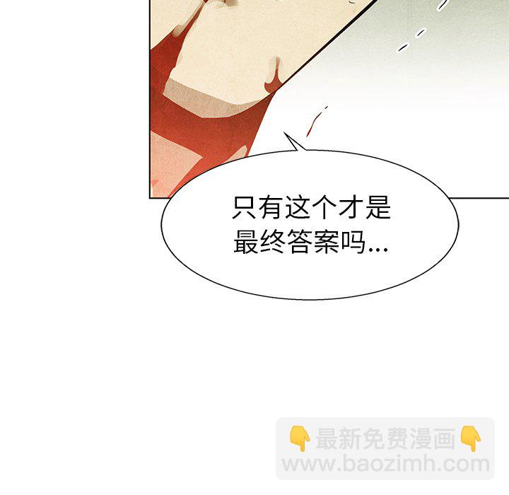 第 76 话67
