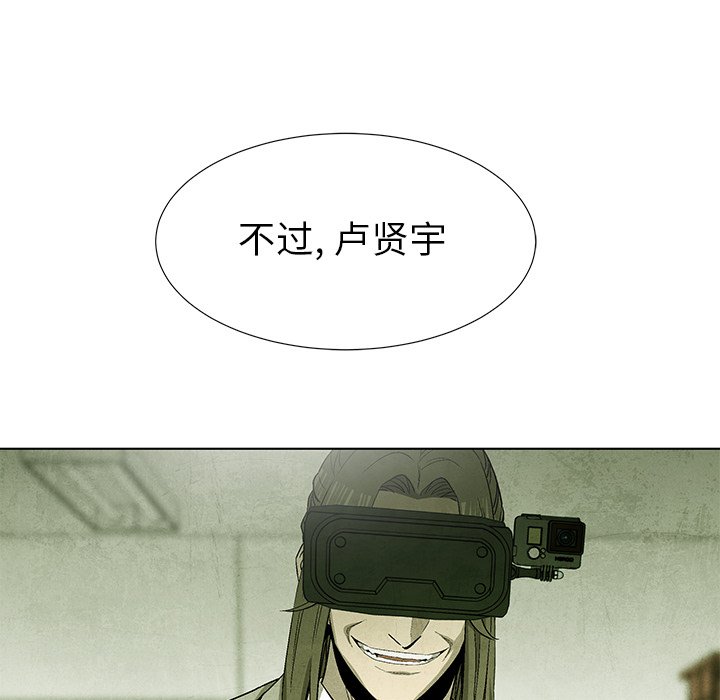 第 76 话68