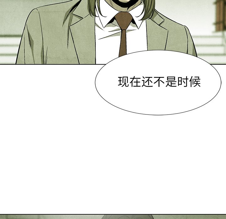 第 76 话69