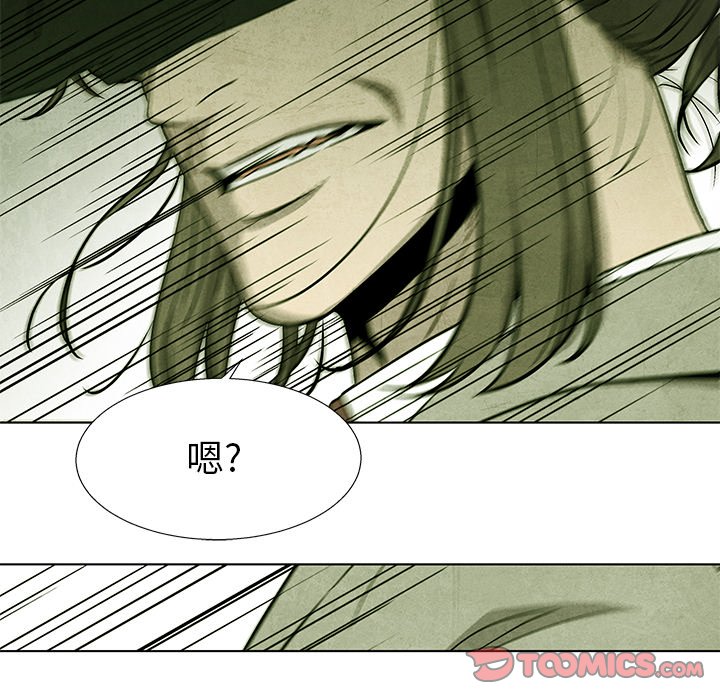 第 76 话77