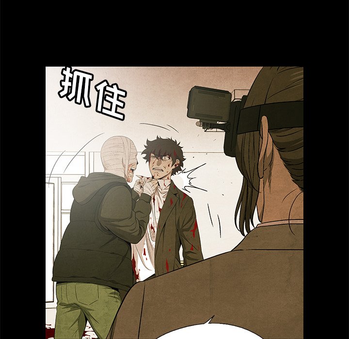 第 76 话79