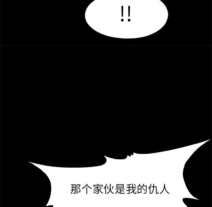第 76 话80