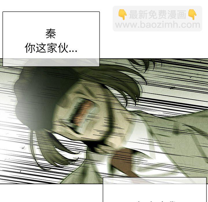 第 76 话93