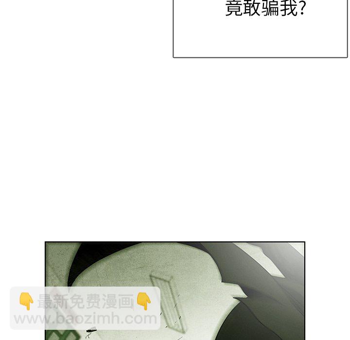 第 76 话94