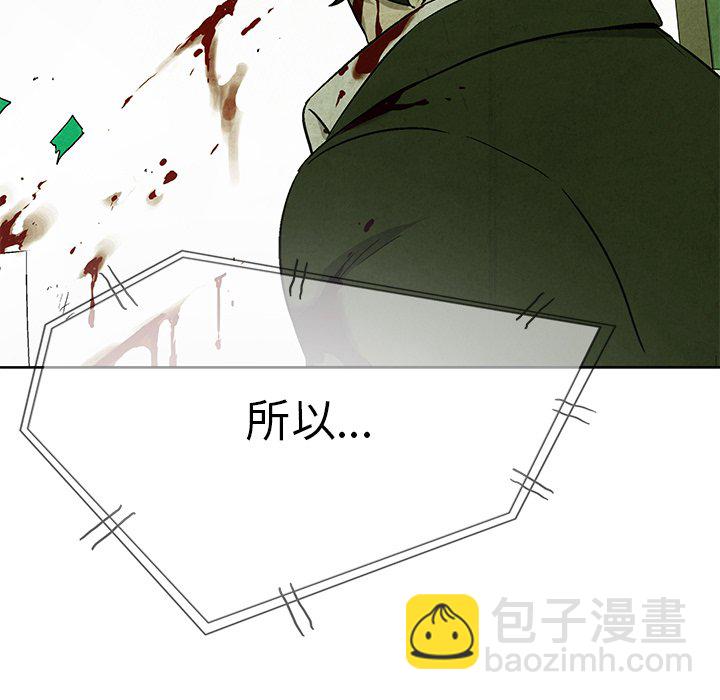 第 77 话101