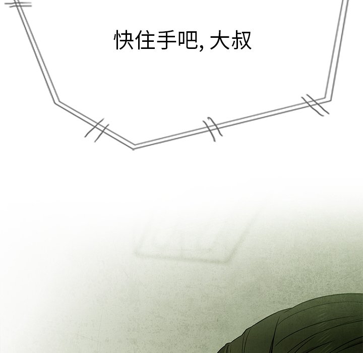 第 77 话103