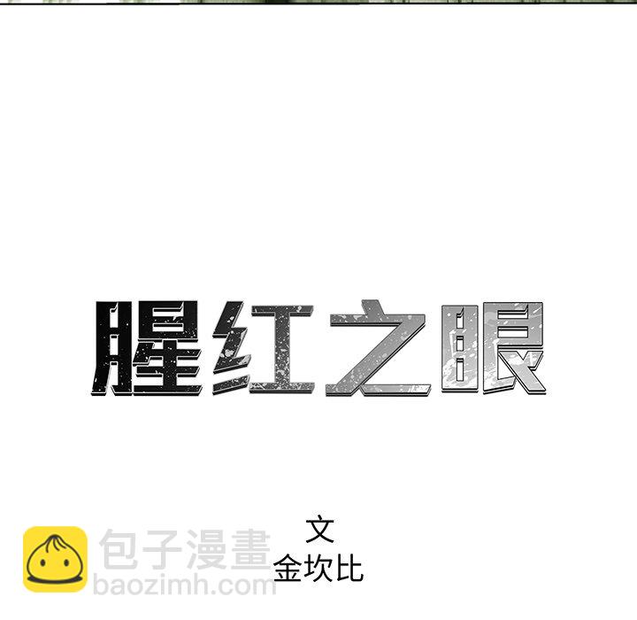 第 77 话14