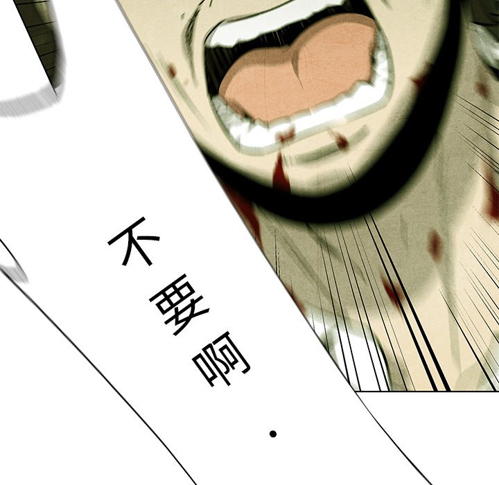 第 77 话19