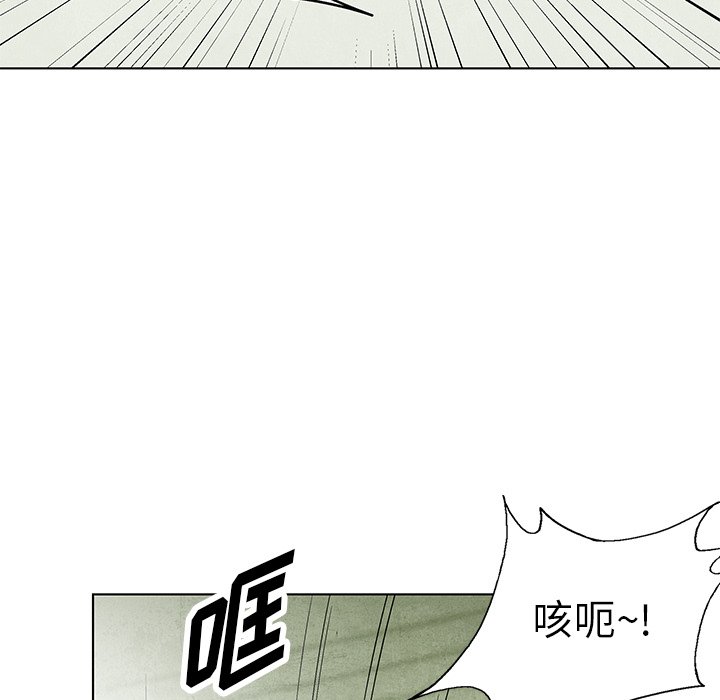 第 77 话21