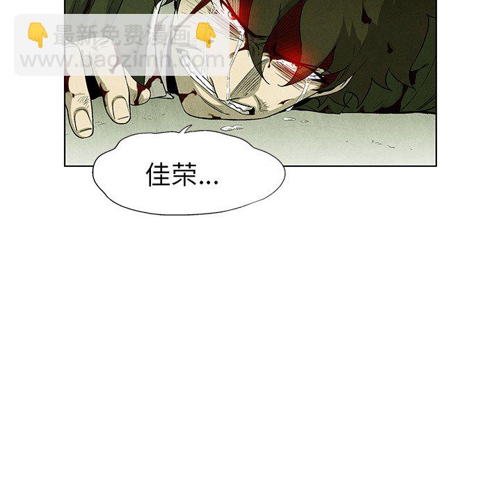 第 77 话24