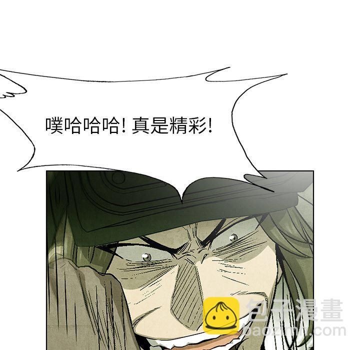 第 77 话28