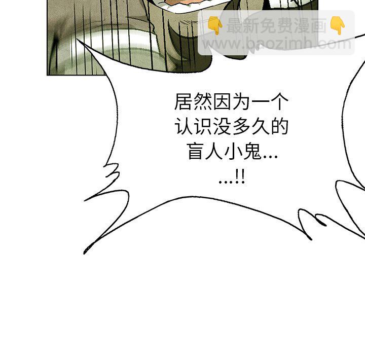 第 77 话29
