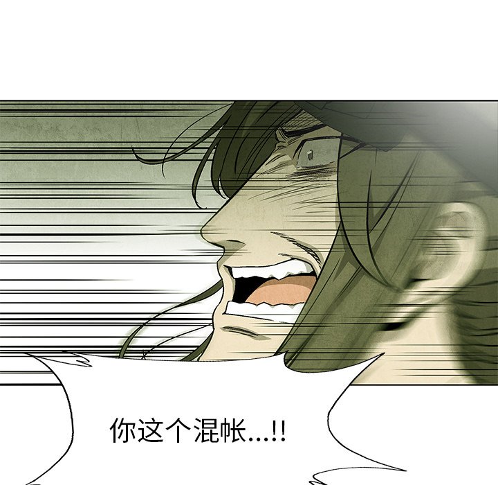 第 77 话33