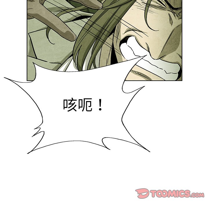 第 77 话37