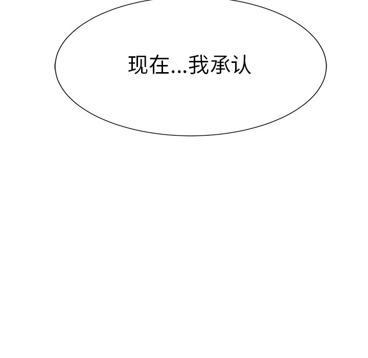 第 77 话54