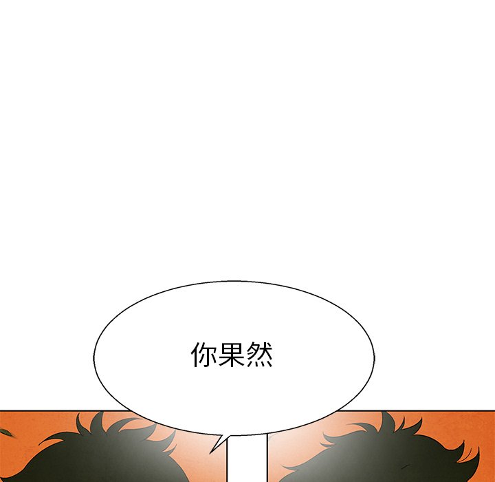 第 77 话56