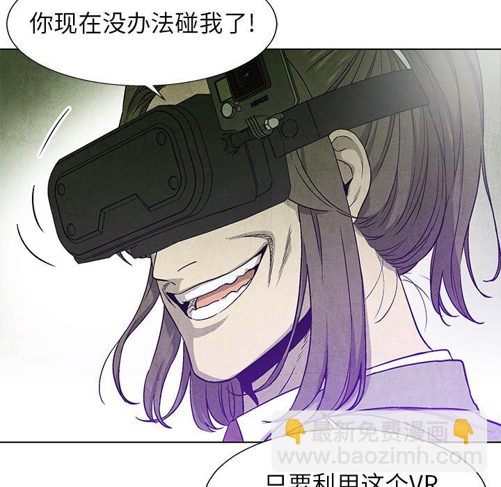 第 77 话69