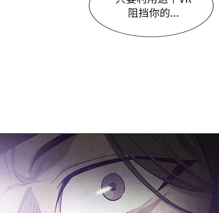 第 77 话70