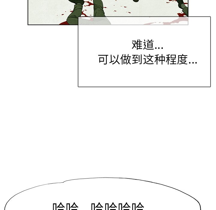 第 77 话81