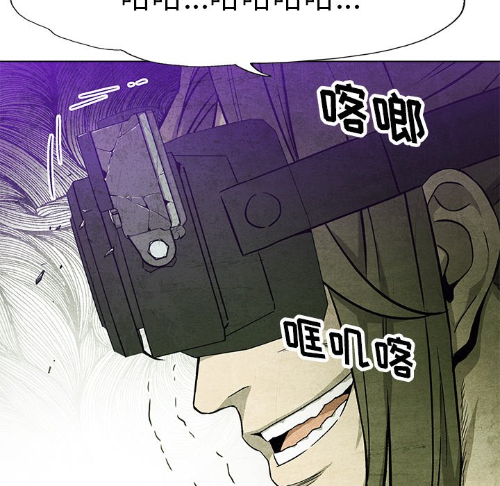 第 77 话82