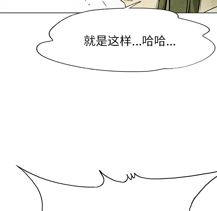 第 77 话83