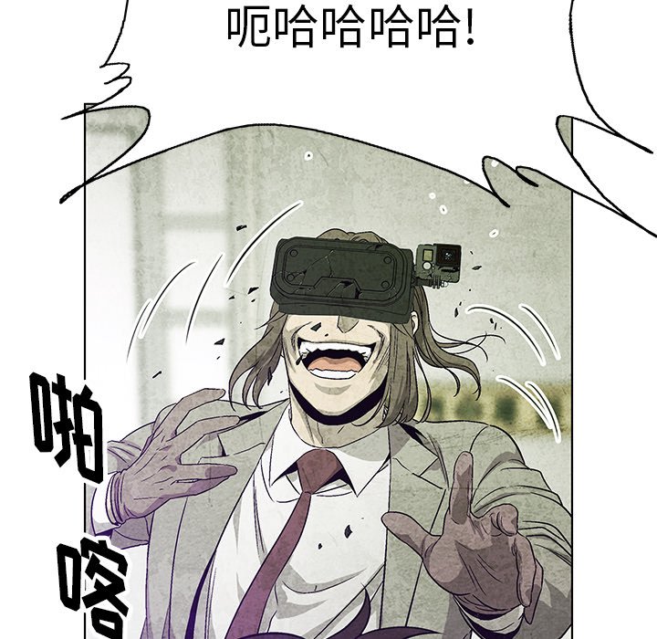 第 77 话84