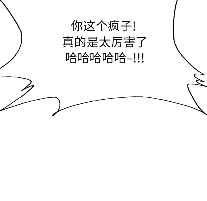 第 77 话86