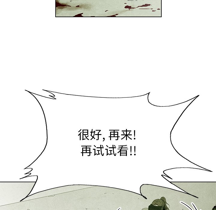 第 77 话88