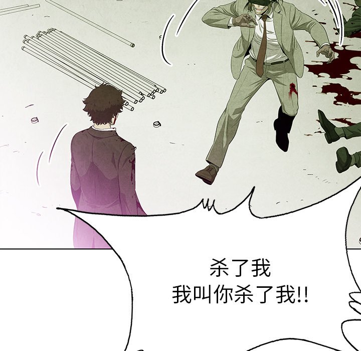第 77 话89