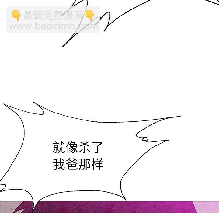 第 77 话90