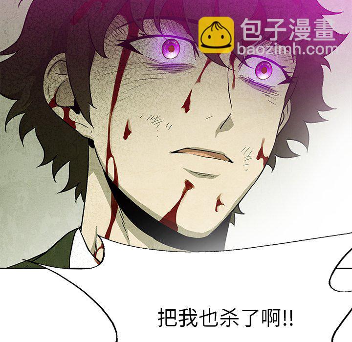 第 77 话91