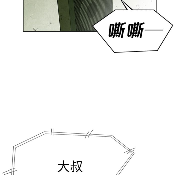 第 77 话93