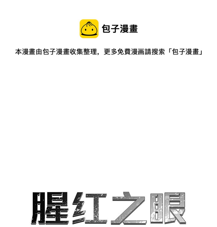 第 78 话0