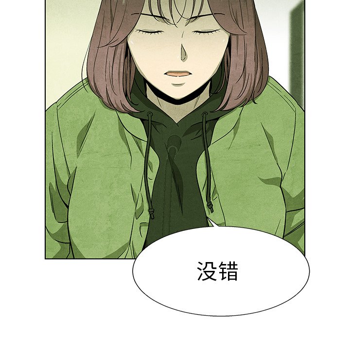 第 78 话102