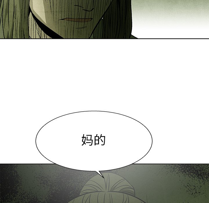 第 78 话116